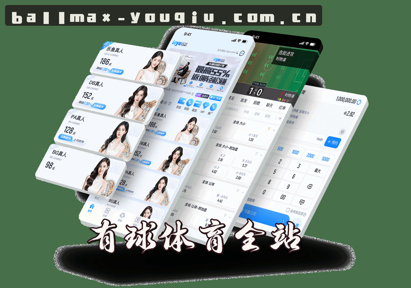 关于我们 - 有球体育(SPORTS)官方网站 · 极致赛事体验 · F3K7